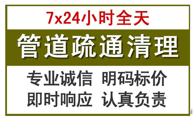洪山沉淀池清理