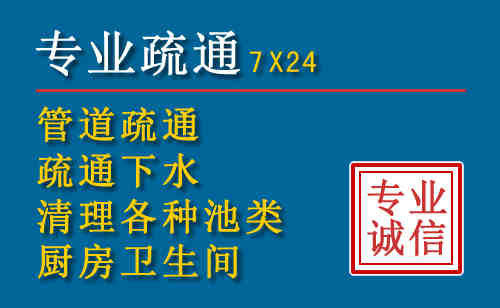 洪山科技助力下的2026年夏季窨井管道疏通的新特点