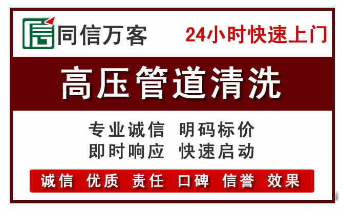 洪山河道清理